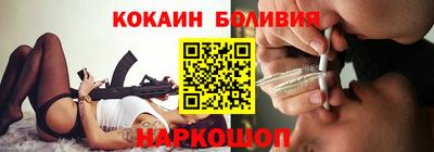 стафф Заводоуковск