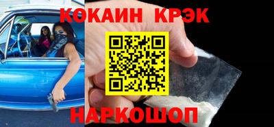 стафф Заводоуковск