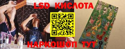 кокаин Жуковский