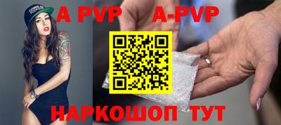стафф Заводоуковск