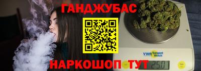 кокаин Жуковский