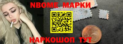 стафф Заводоуковск