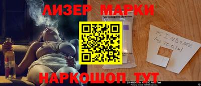 стафф Заводоуковск