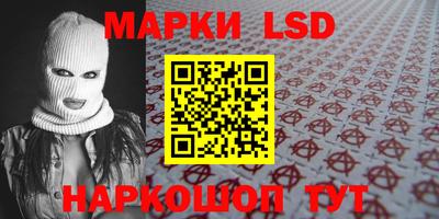 герыч Ипатово