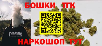 стафф Заводоуковск