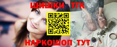 каннабис Балахна