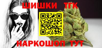 кокаин Жуковский