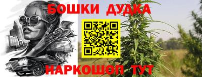 каннабис Балахна