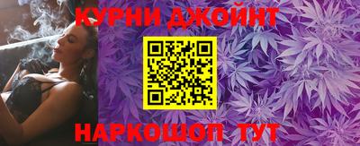кокаин Жуковский
