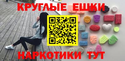 кокаин Жуковский