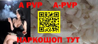 кокаин Жуковский