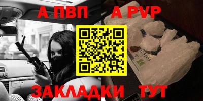 кокаин Жуковский