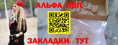 a pvp Балашиха