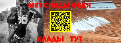 стафф Заводоуковск