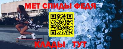 кокаин Жуковский