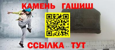 кокаин Жуковский