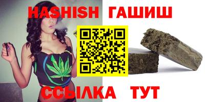 стафф Заводоуковск