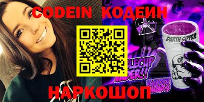 кокаин Жуковский