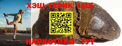 стафф Заводоуковск