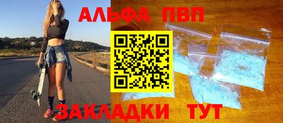 твердый Заволжье