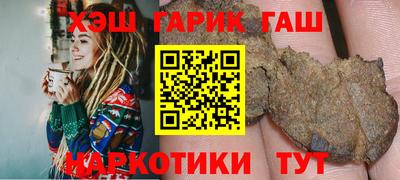 кокаин Жуковский