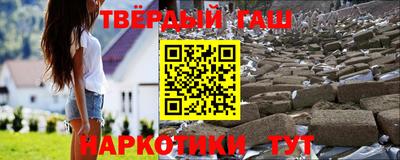 стафф Заводоуковск
