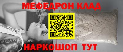 mix Балаково