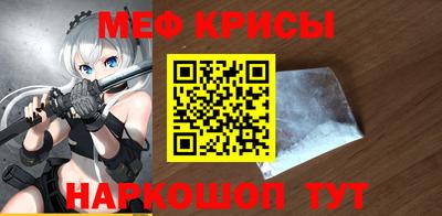 кокаин Жуковский