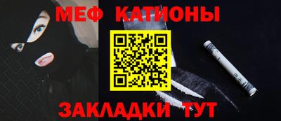 стафф Заводоуковск