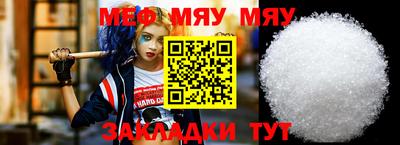 стафф Заводоуковск