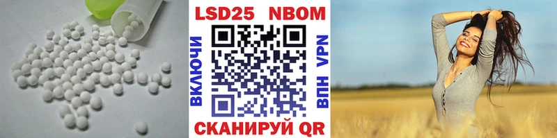 OMG ТОР Спасск-Дальний ЛСД экстази кислота магазин наркотиков