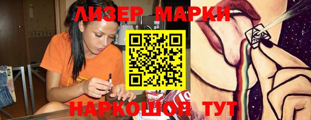 Лсд 25 экстази кислота  Лсд 25 экстази ecstasy  Спасск-Дальний 