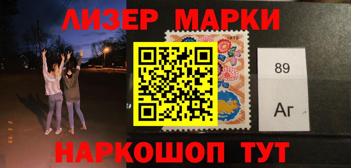 LSD-25 экстази ecstasy Спасск-Дальний