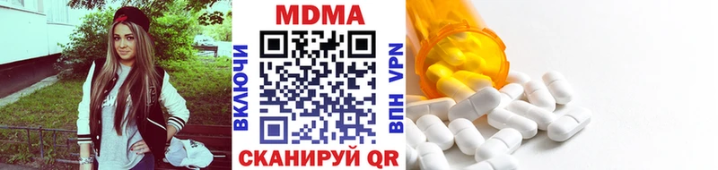 MDMA VHQ  Спасск-Дальний 