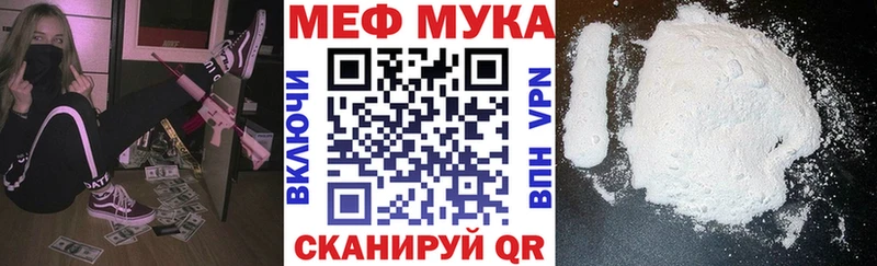 купить наркотик Спасск-Дальний Меф мяу мяу