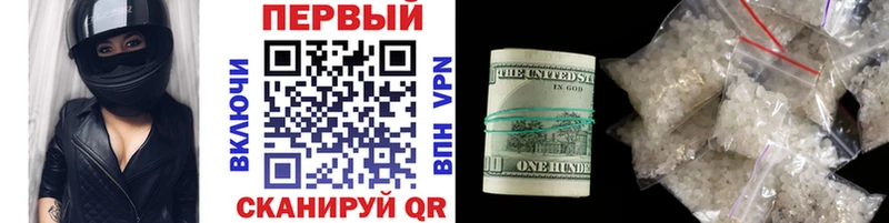 купить закладку  Спасск-Дальний  МЕТАМФЕТАМИН мет 