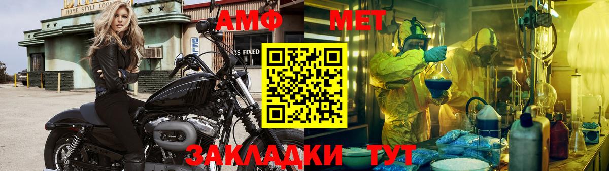 Метамфетамин витя  Спасск-Дальний  Метамфетамин витя 