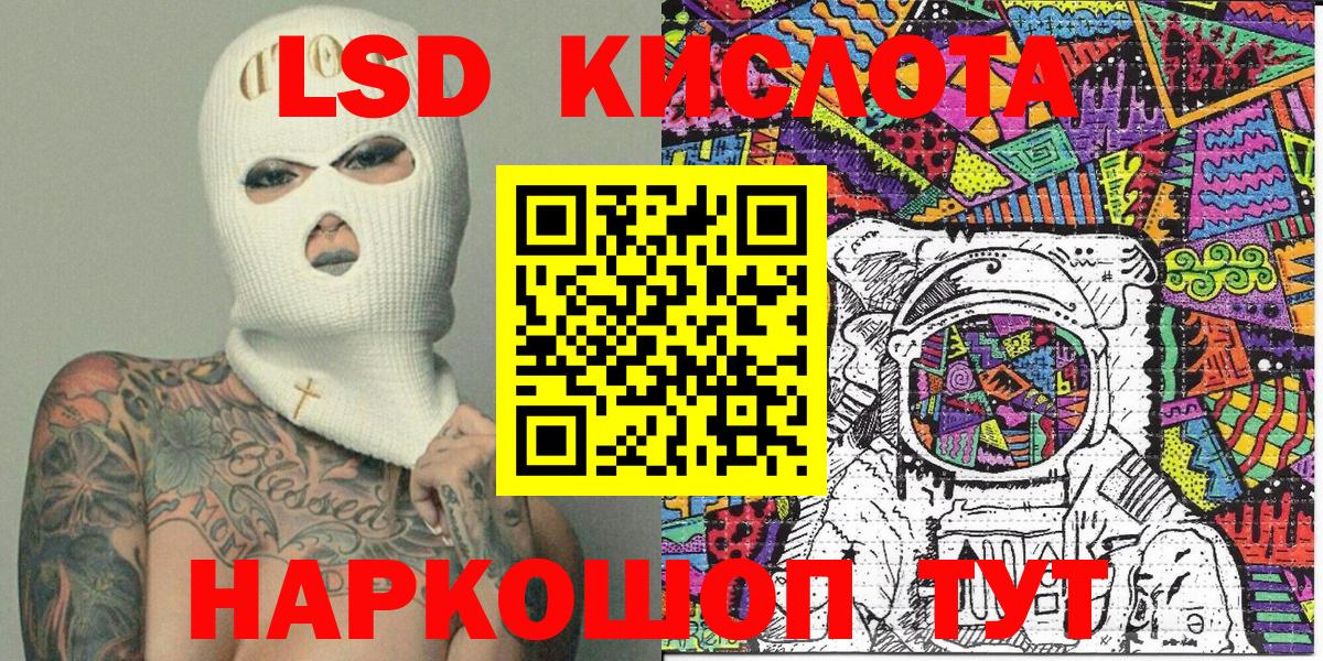 Марки NBOMe 1,8мг  Марки N-bome  Спасск-Дальний 