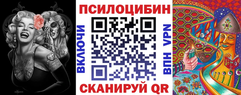 Галлюциногенные грибы Cubensis  Спасск-Дальний 