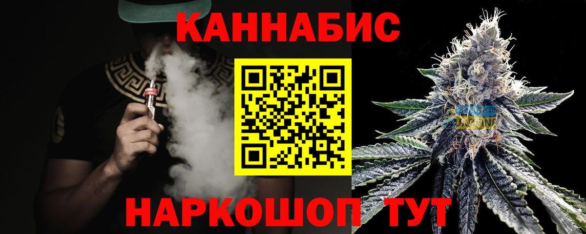 Шишки марихуана OG Kush Спасск-Дальний