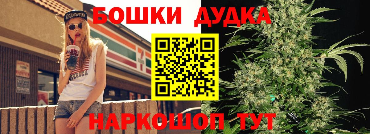 Марихуана VHQ Спасск-Дальний